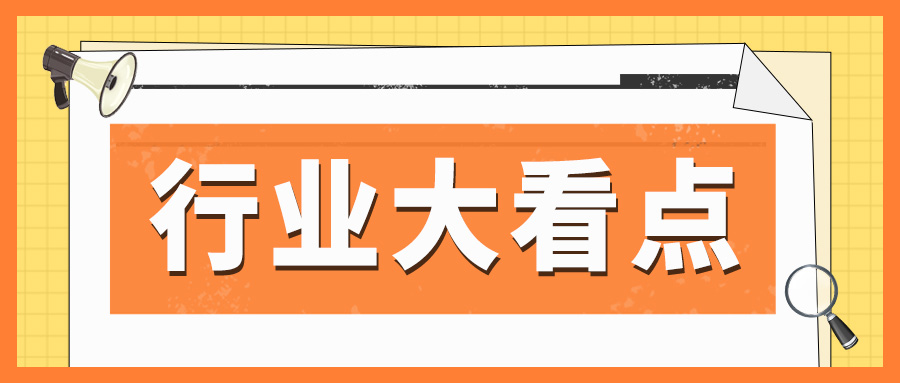 集中整治 | 北京市延庆区市场监管局牵头召开六部门网络餐饮外卖食品安全会商会议
